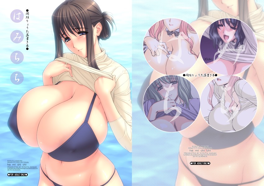 original drawn by magaki_ryouta