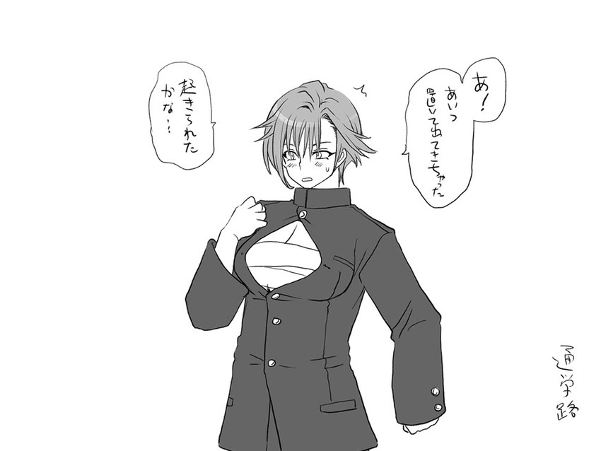 igarashi kyou (seitenkango. shinyuu to) drawn by eroe