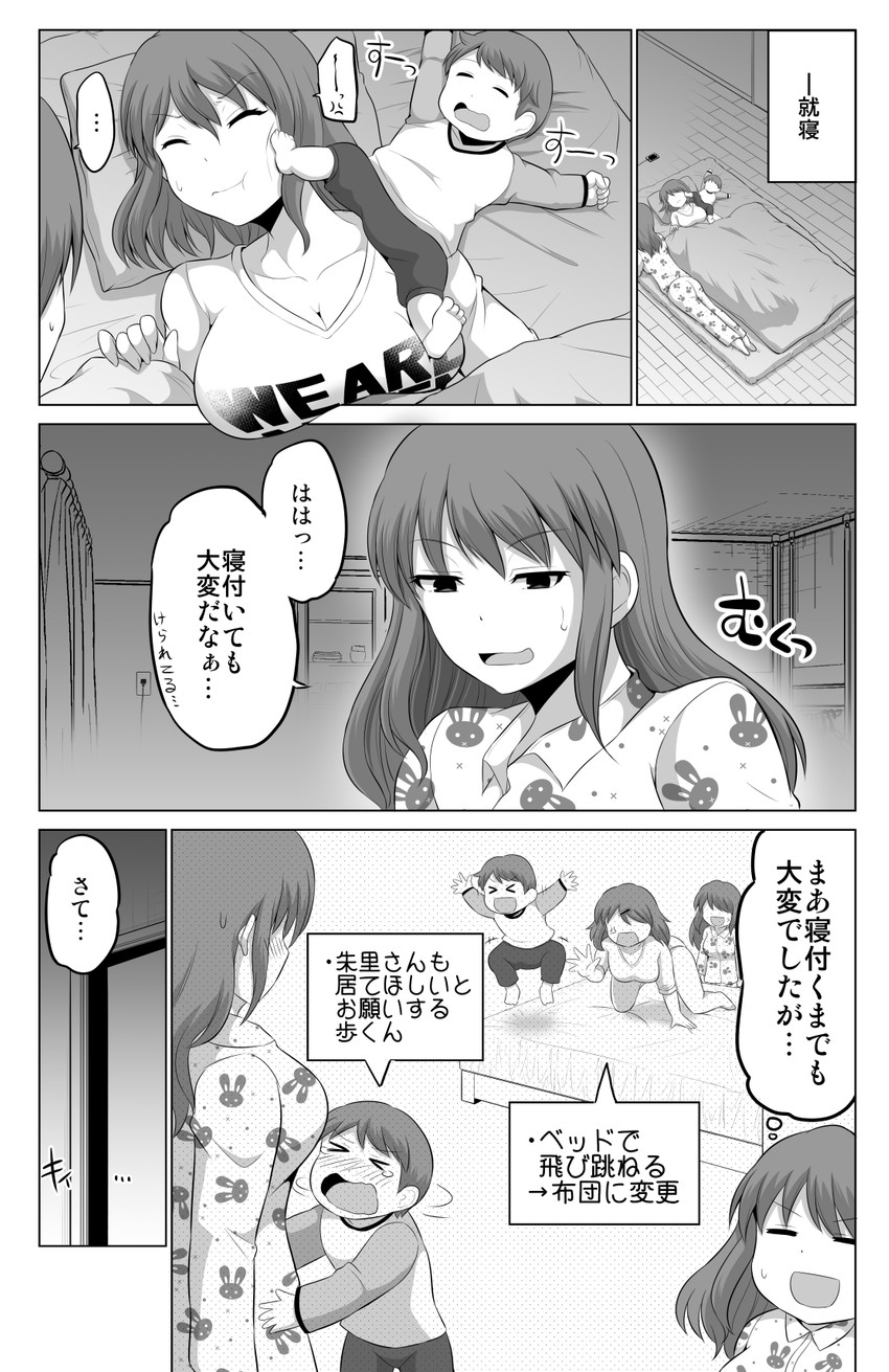 original drawn by yano_toshinori
