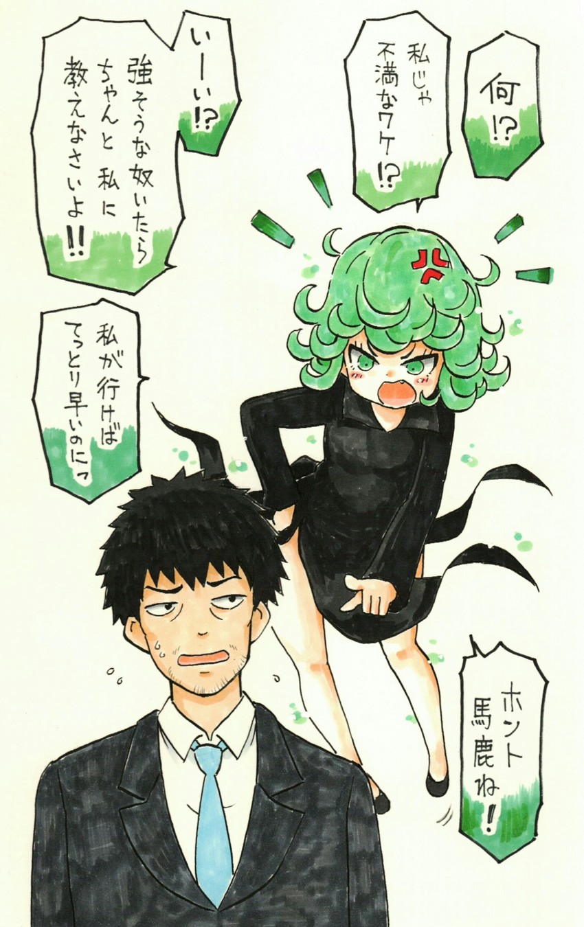 tatsumaki and bearded staff (one-punch man) drawn by mehonobu_g
