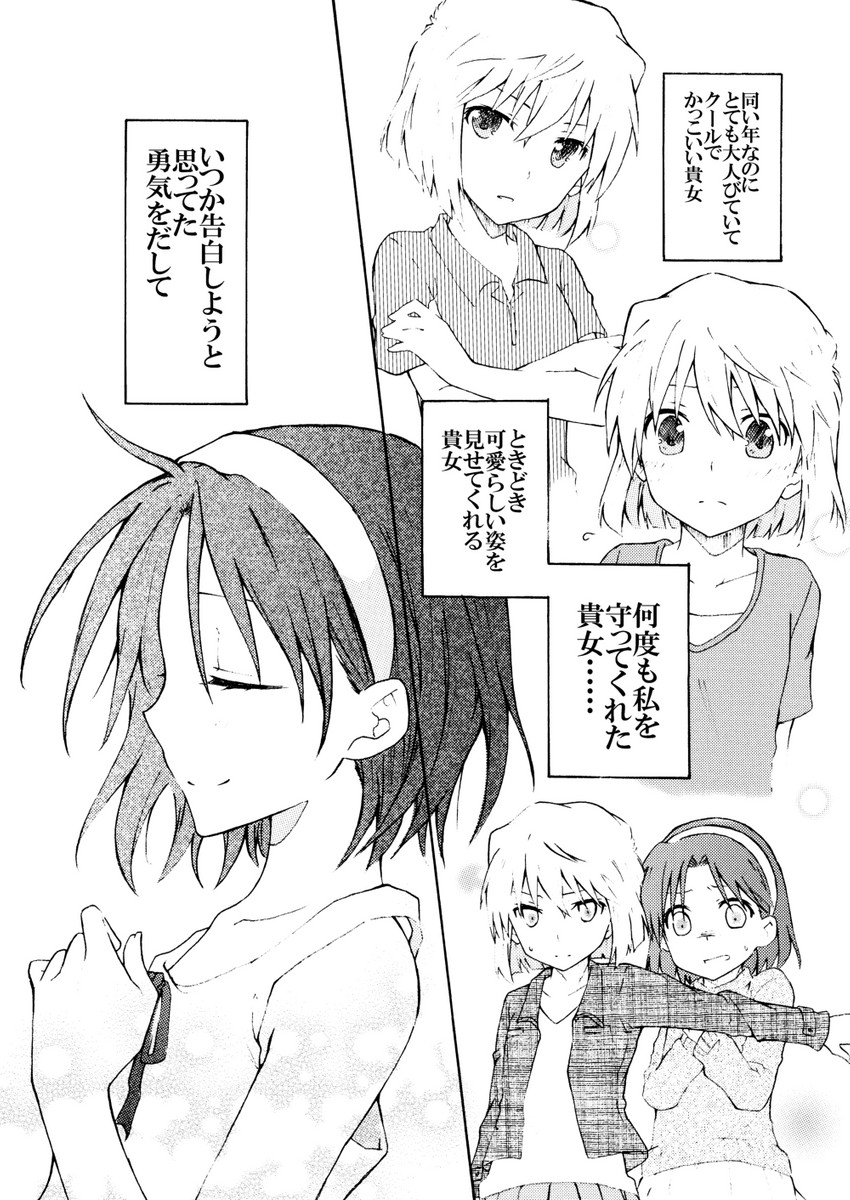 haibara ai and miyano shiho (meitantei conan) drawn by pipipi_sensei