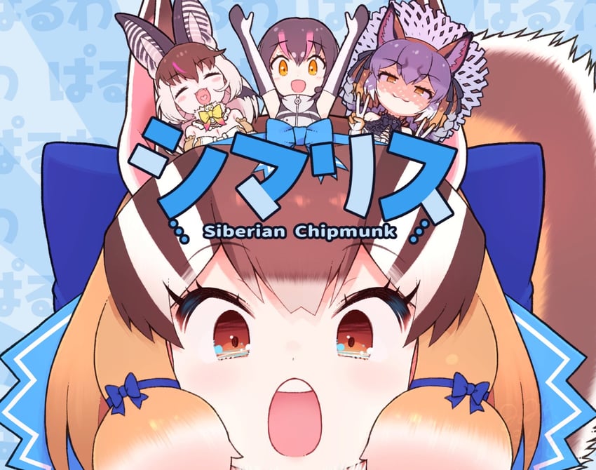 island fox, humboldt penguin, brown long-eared bat, and siberian chipmunk (kemono friends and 1 more) drawn by kitsunetsuki_itsuki
