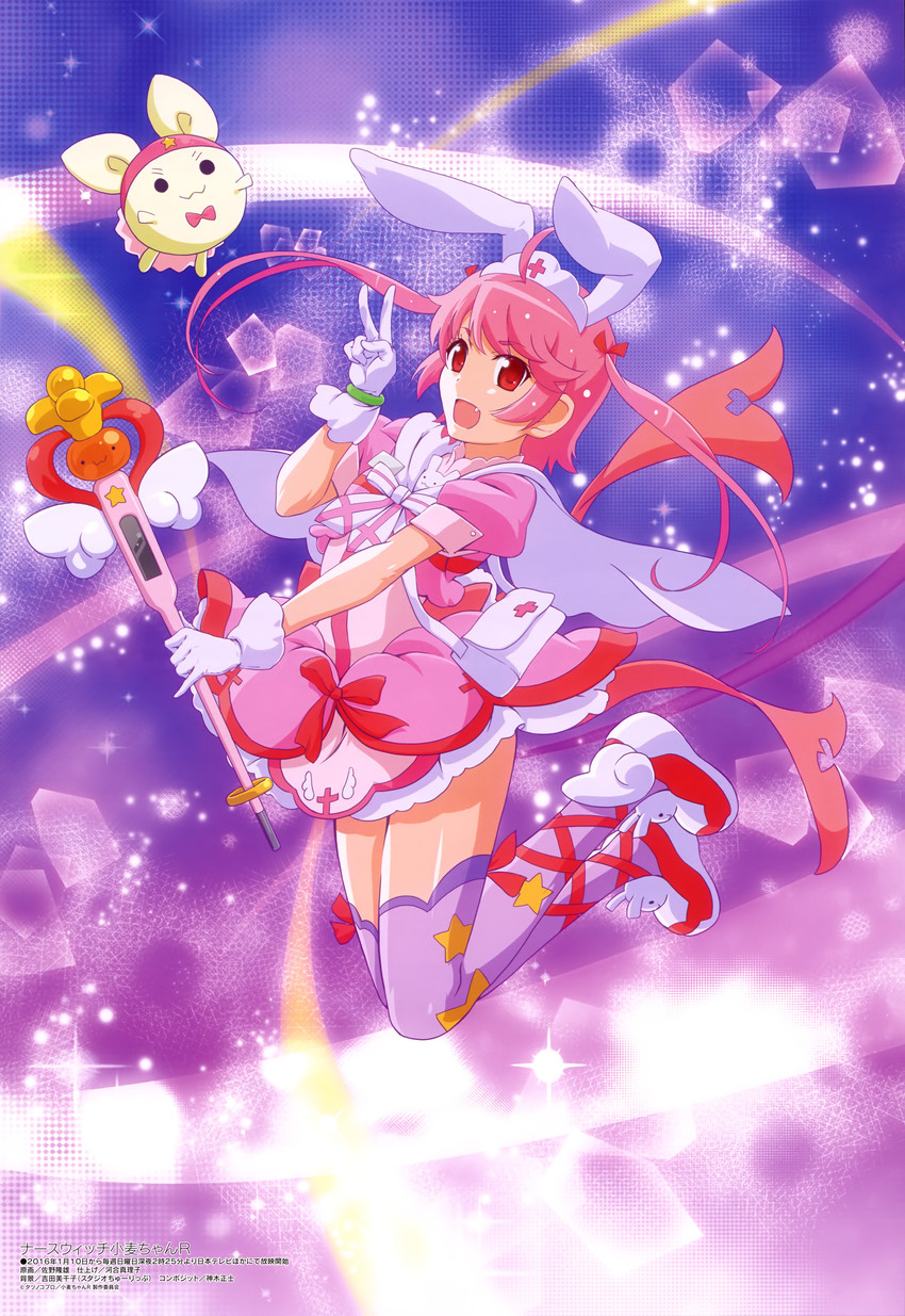 yoshida komugi and usa-p (megami magazine and 2 more) drawn by sano_takao