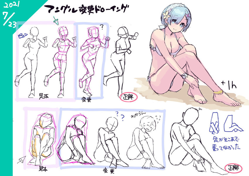 rem (re:zero kara hajimeru isekai seikatsu) drawn by oni_gini