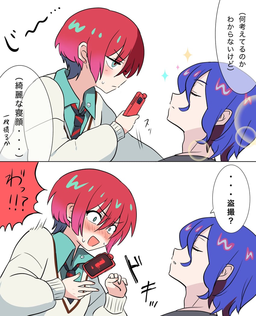 amate yuzuriha and shuji ito (gundam and 1 more) drawn by lemoontya