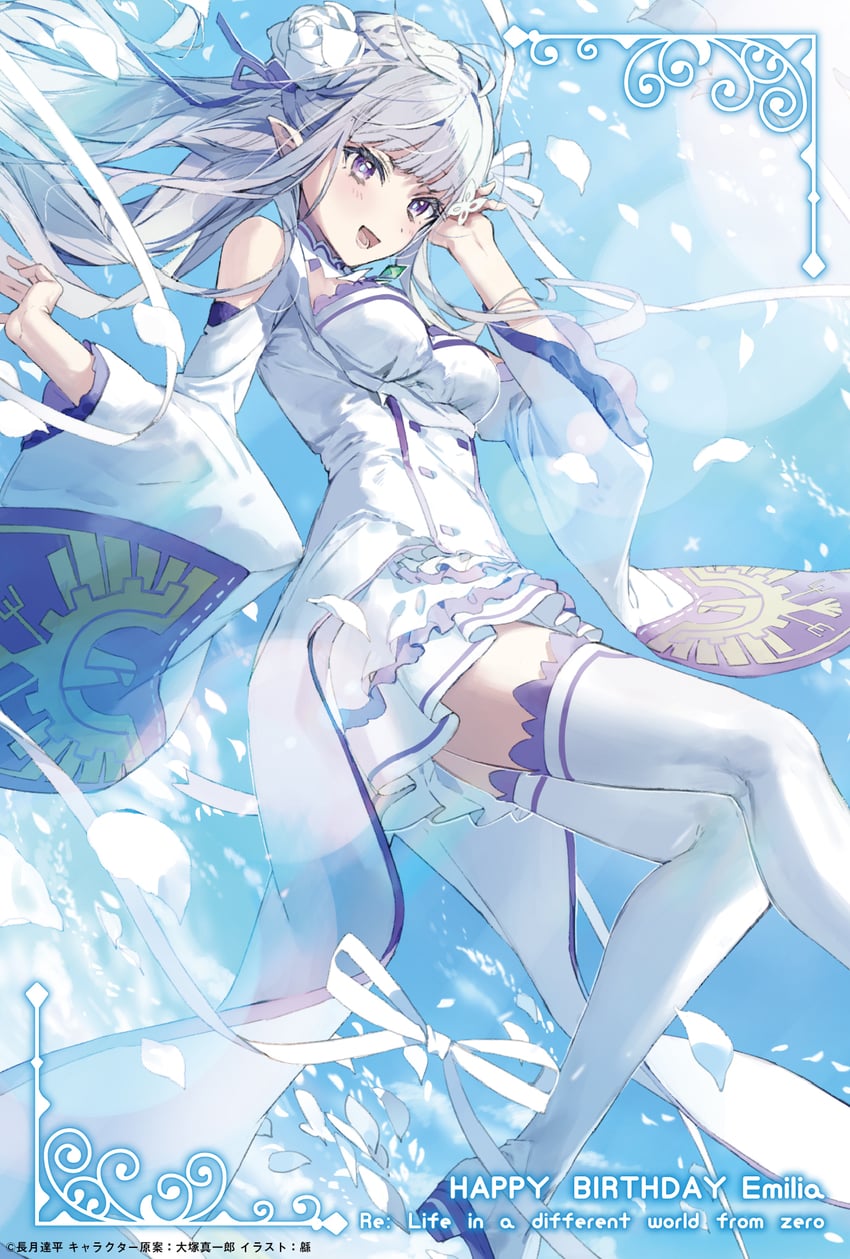 emilia (re:zero kara hajimeru isekai seikatsu) drawn by wata_(attaka_towel)