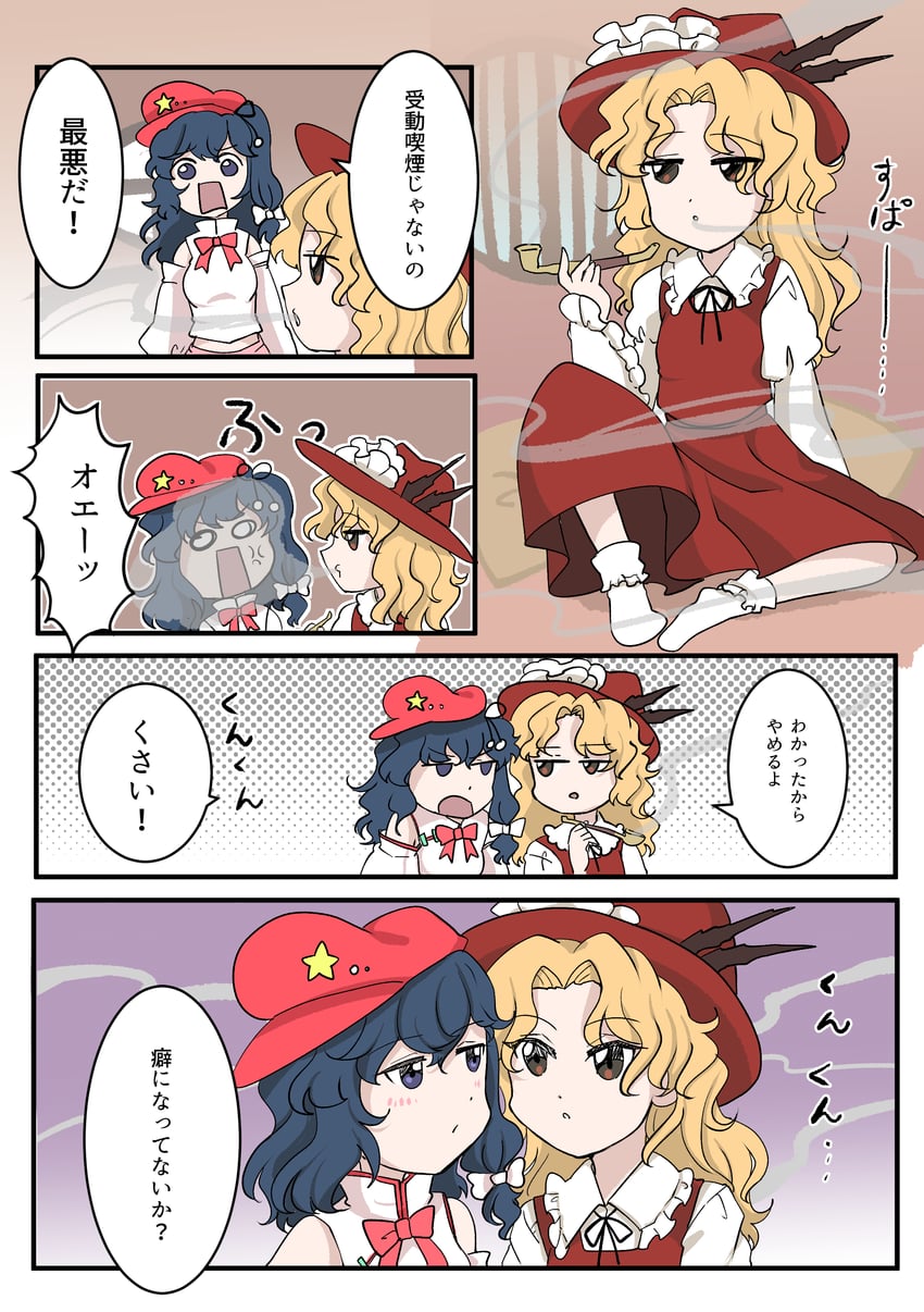 jacket girl and label girl (touhou and 1 more) drawn by kanonari
