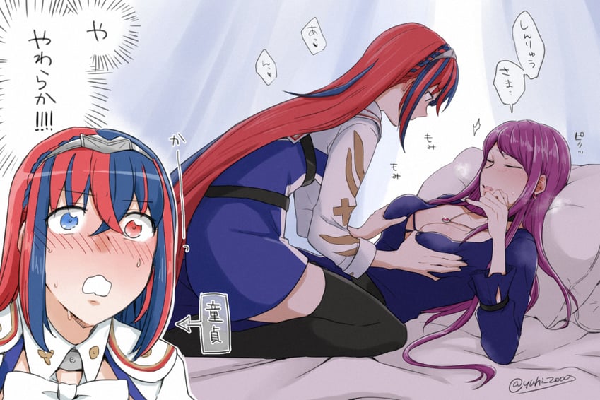 ivy and female alear (fire emblem and 1 more) drawn by yuuhi_(arcadia)