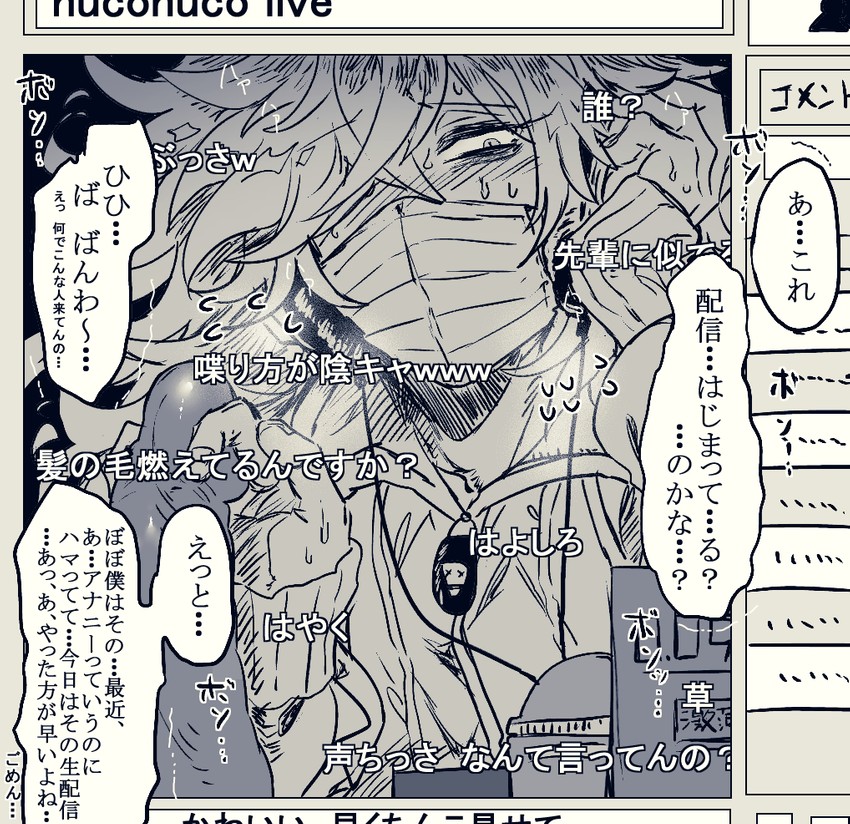 idia shroud (twisted wonderland and 1 more) drawn by fuji_den_fujiko