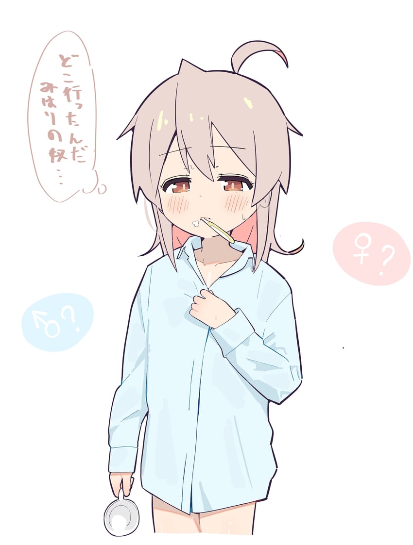 oyama mahiro (onii-chan wa oshimai!) drawn by yama_h15