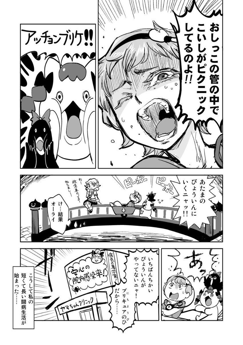 komeiji satori, kaenbyou rin, reiuji utsuho, mizuhashi parsee, kurodani yamame, and 1 more (touhou and 2 more) drawn by minato_hitori