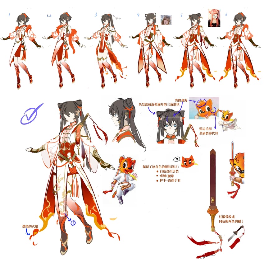 female master and hongmao (the tale of food and 1 more) drawn by lingcat