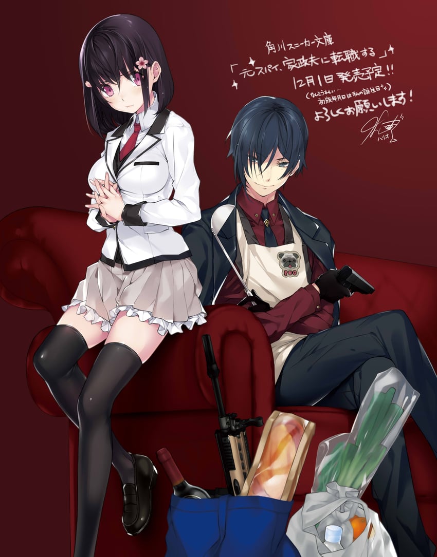 moto spy kaseifu ni tenshoku suru drawn by hario_4