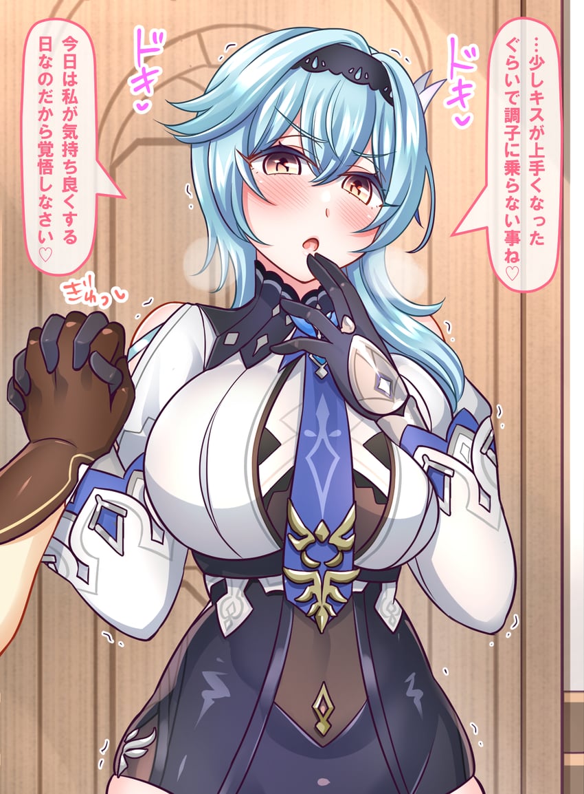 aether and eula (genshin impact) drawn by yakisobapan_tarou_&_negitoro-ko