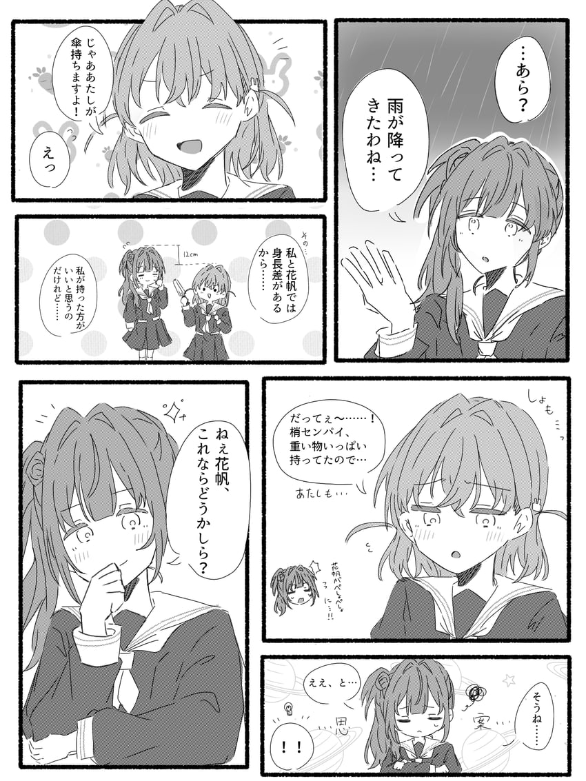 hinoshita kaho and otomune kozue (love live! and 1 more) drawn by apou0605