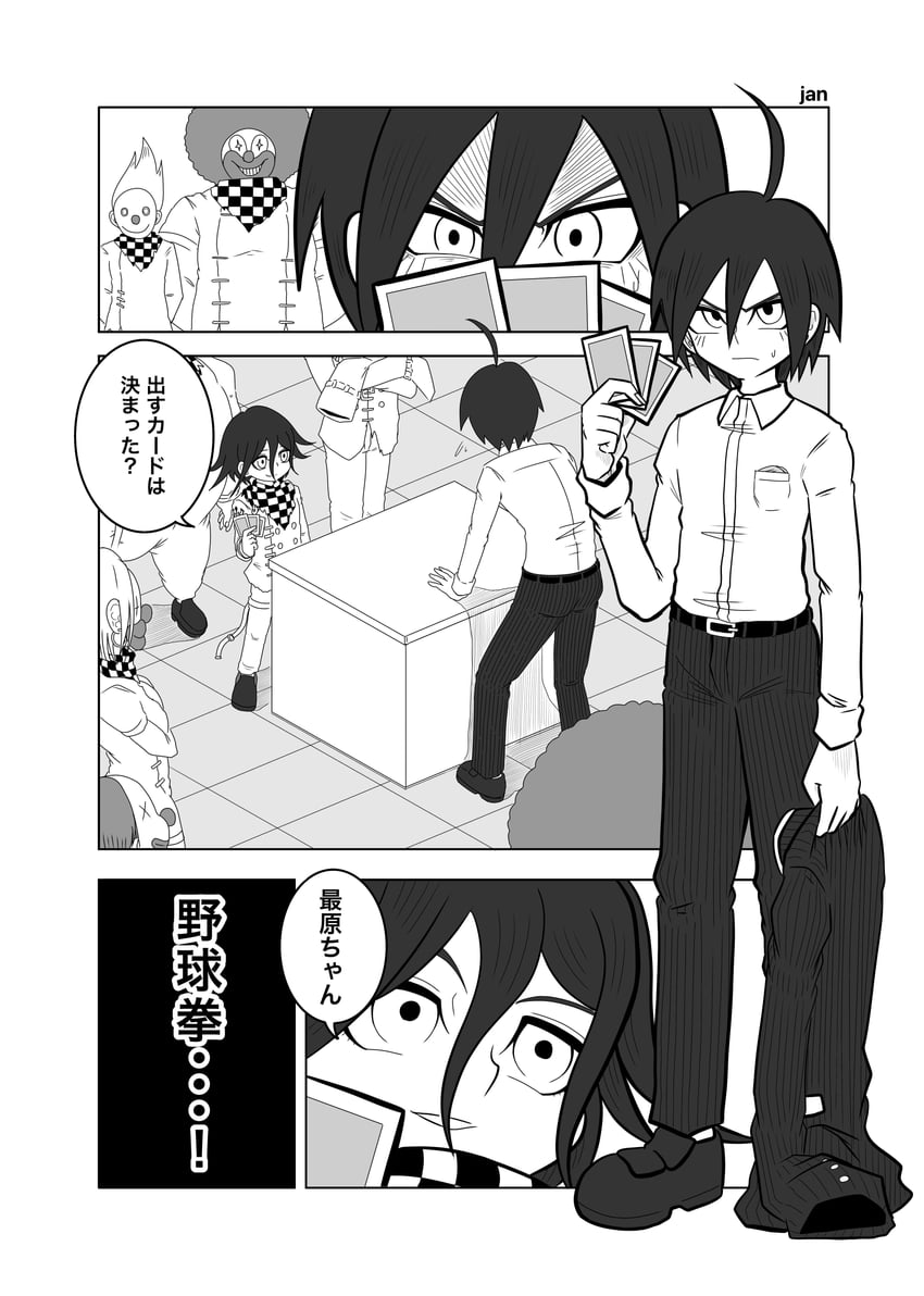 oma kokichi, saihara shuichi, and dice members (danganronpa and 1 more) drawn by jan1214