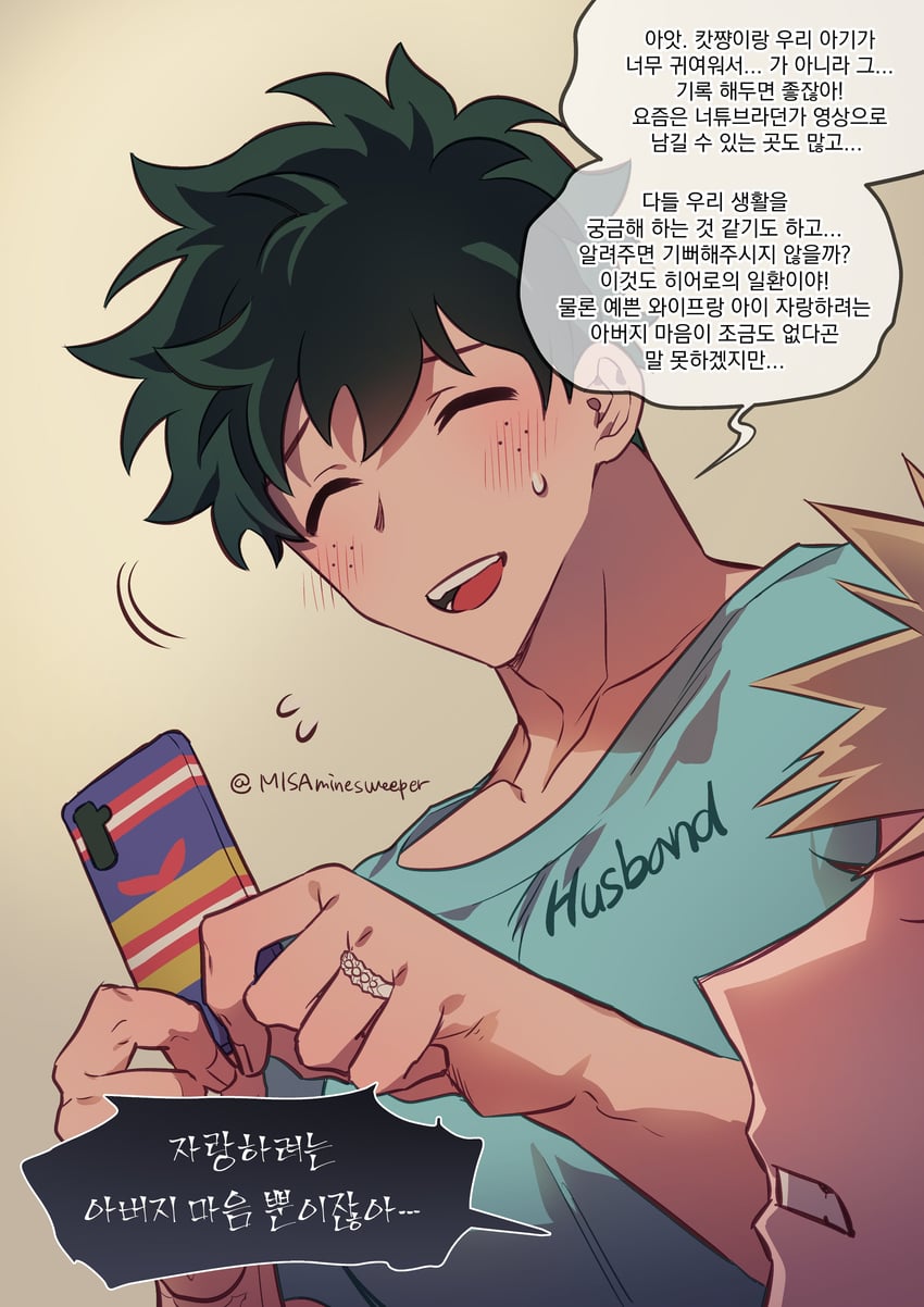 midoriya izuku and bakugou katsuki (boku no hero academia) drawn by misa_(jjin_miryeon)