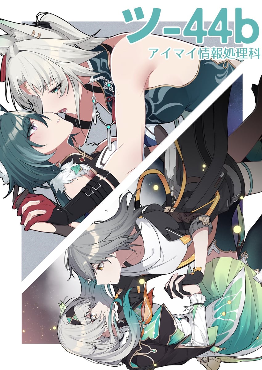 trailblazer, firefly, stelle, feixiao, and yukong (honkai and 1 more) drawn by jouhou