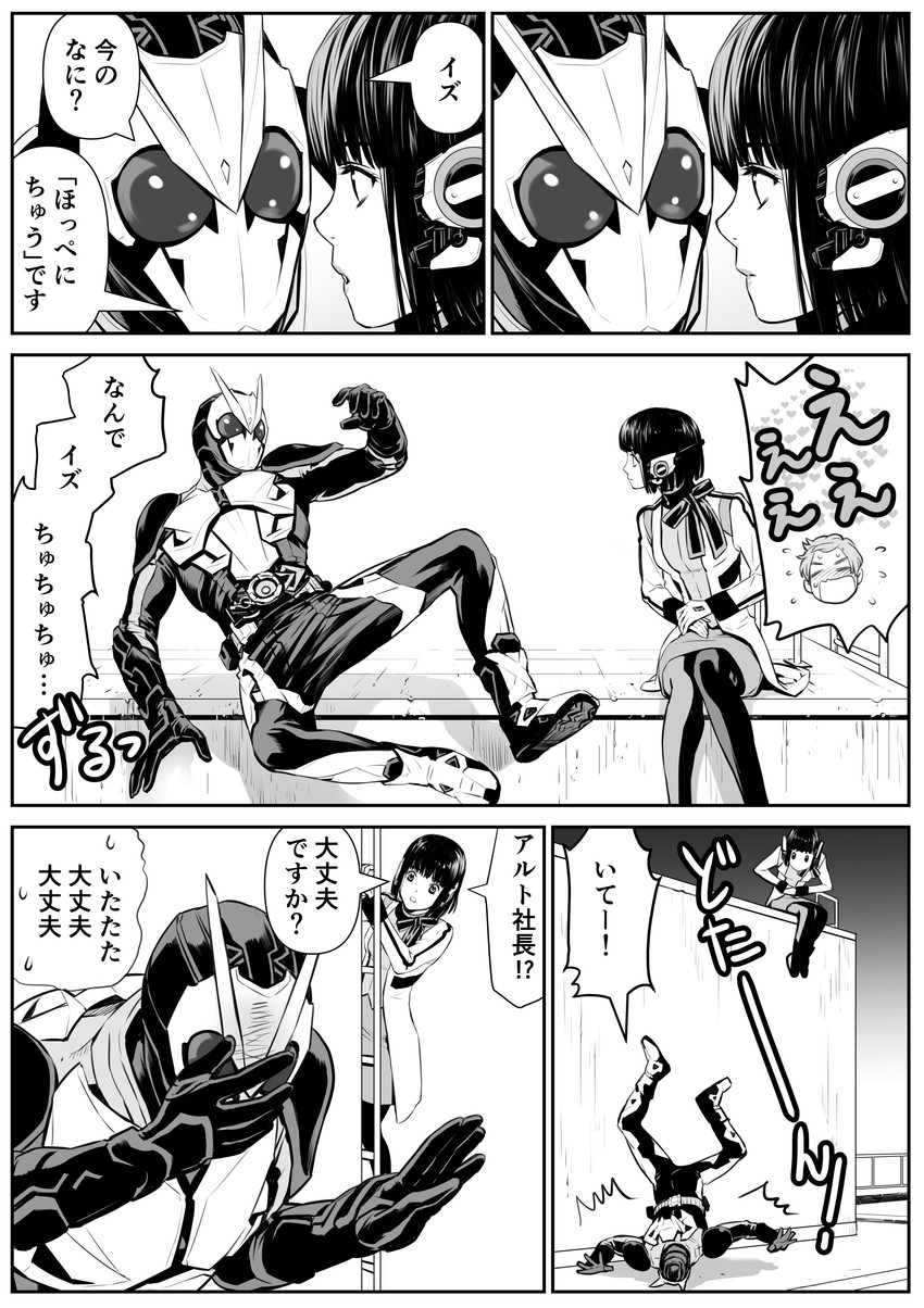 is, kamen rider zero-one, and hiden aruto (kamen rider and 1 more) drawn by parashima_tenko