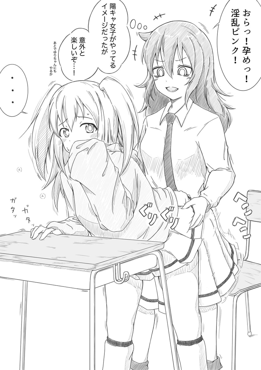 kuroki tomoko and nemoto hina (watashi ga motenai no wa dou kangaetemo omaera ga warui!) drawn by azuminonomizua