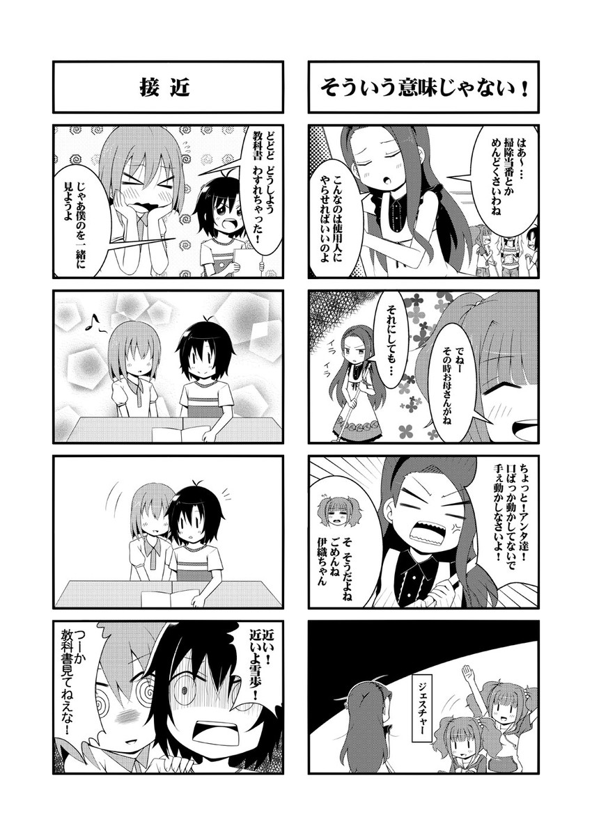 hoshii miki, kikuchi makoto, minase iori, takatsuki yayoi, and hagiwara yukiho (idolmaster) drawn by owarihajime