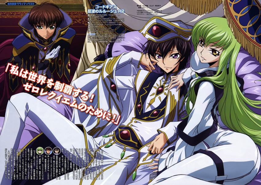c.c., lelouch vi britannia, and kururugi suzaku (code geass) drawn by kawaguchi_rie