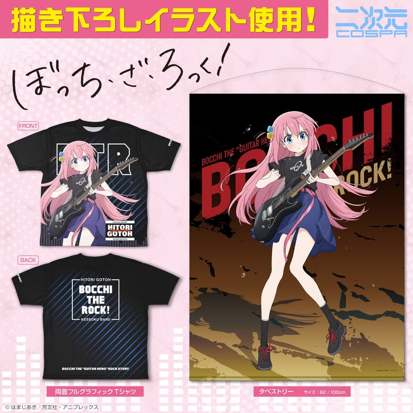 gotoh hitori (bocchi the rock! and 1 more) drawn by taisos