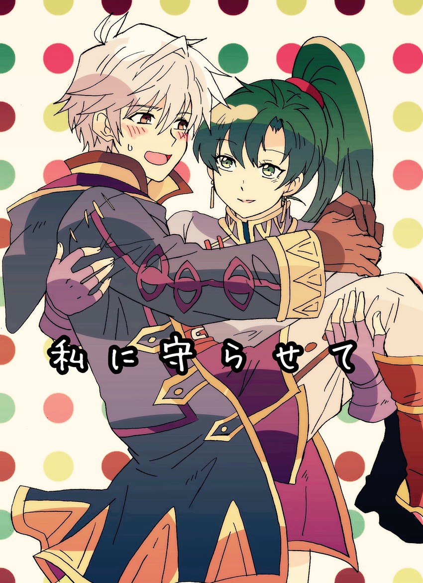 lyn and male robin (fire emblem and 3 more) drawn by kiriya_(552260)