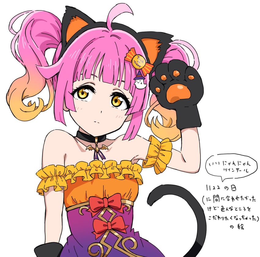 tennoji rina (love live! and 1 more) drawn by yanekawara