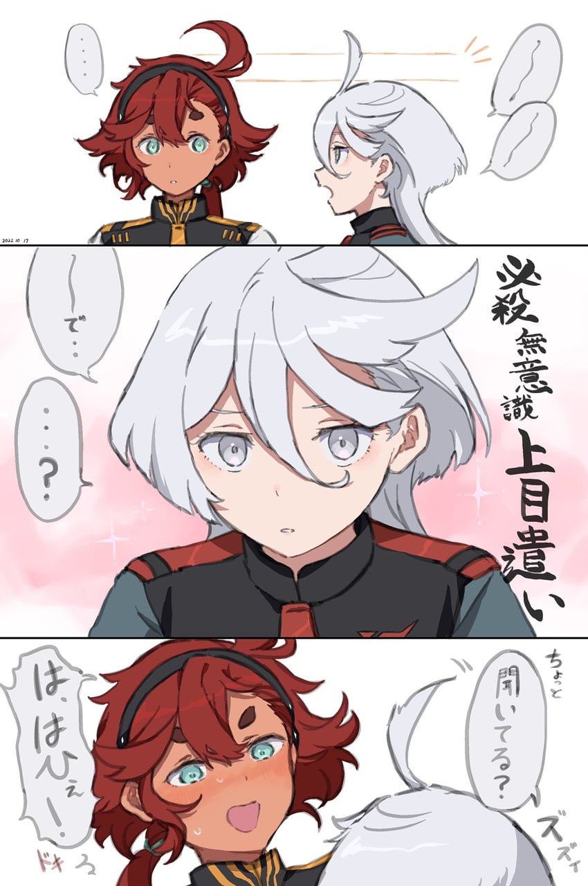 suletta mercury and miorine rembran (gundam and 1 more) drawn by takatisakana