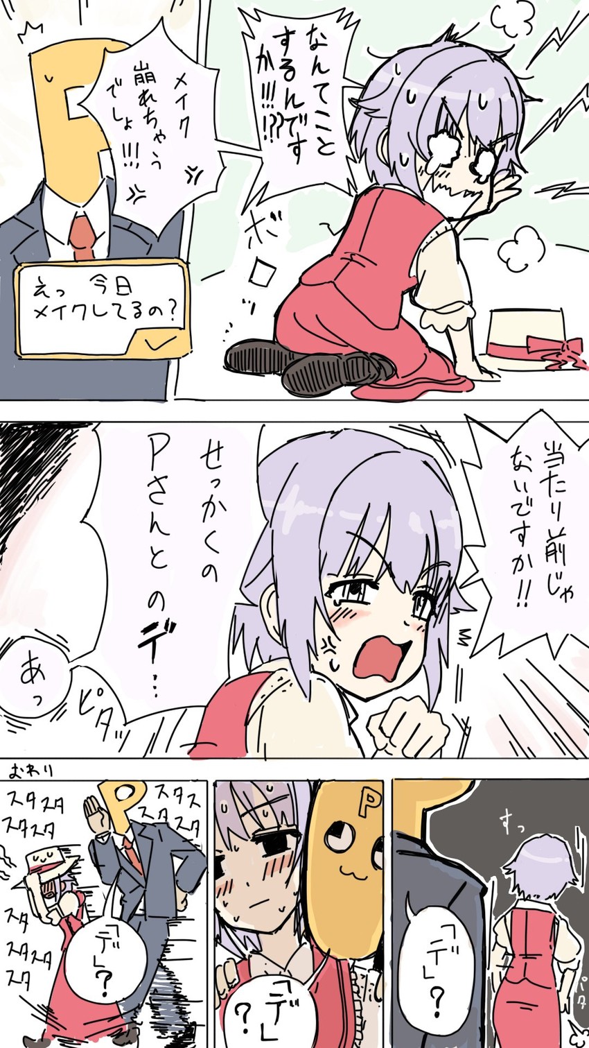 producer, koshimizu sachiko, and p-head producer (idolmaster and 2 more) drawn by inu_chikushou