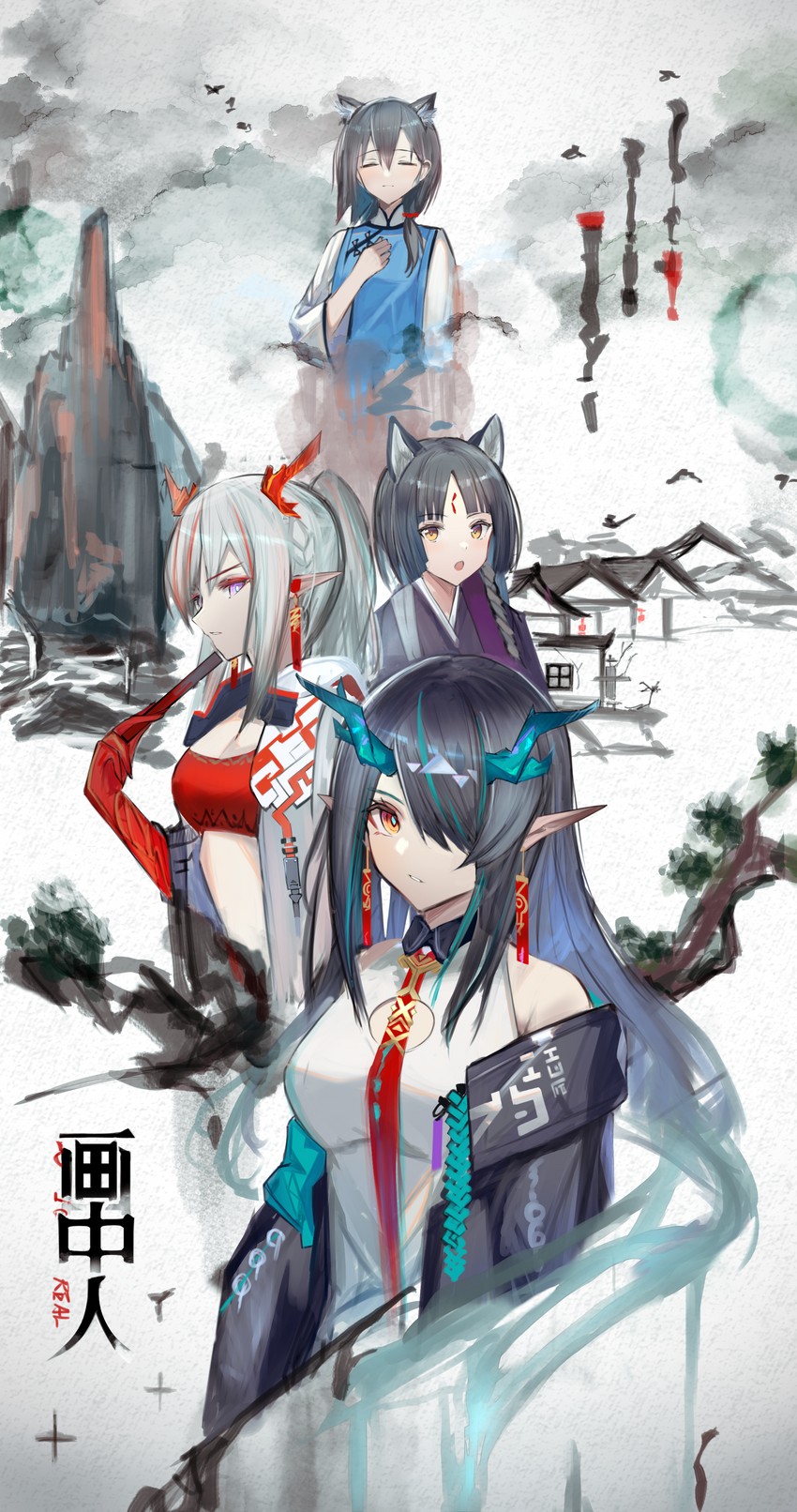 dusk, nian, saga, and dawn (arknights) drawn by eugle_na