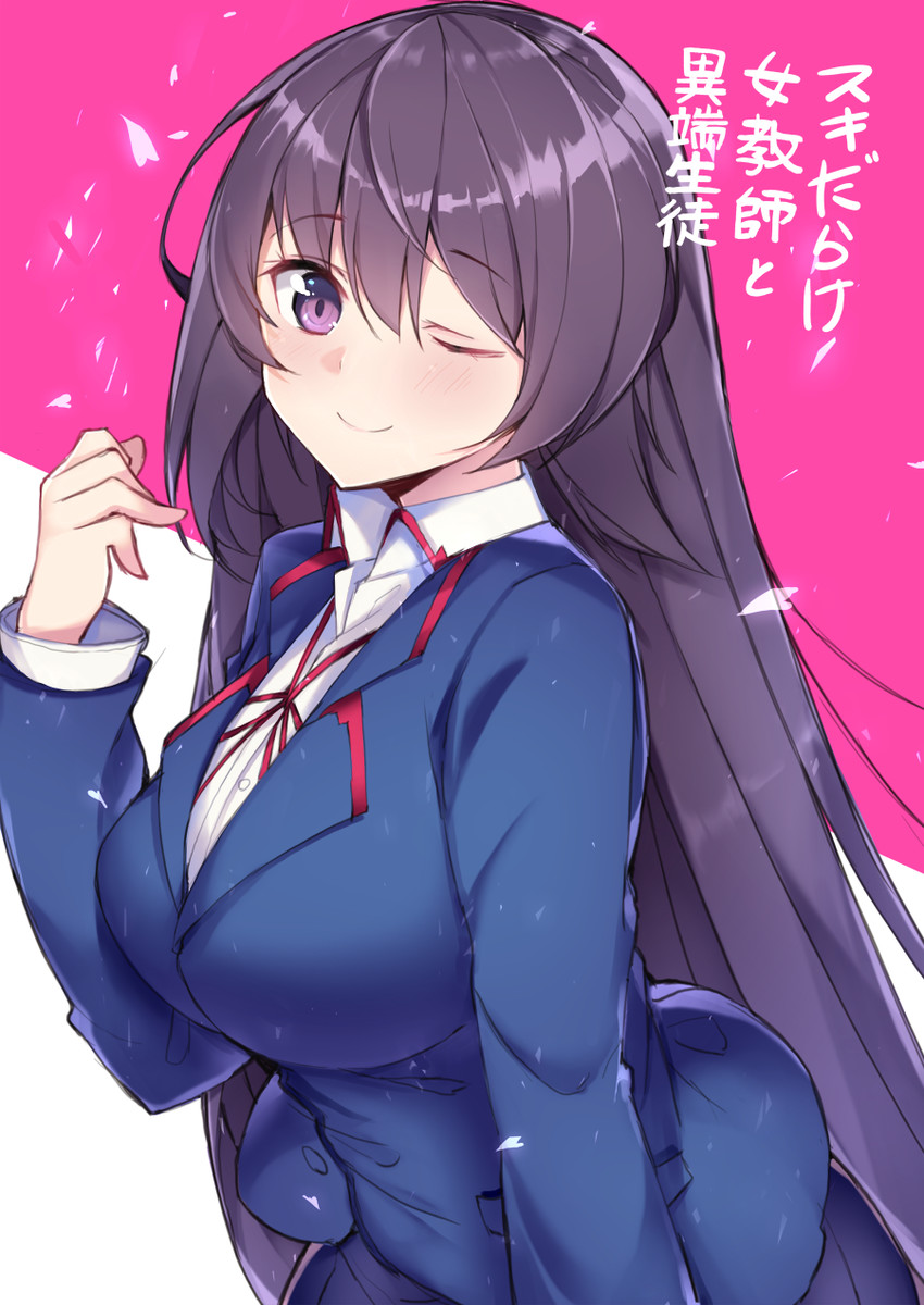 yoyogi yuyu (suki darake onna kyoushi to irregular) drawn by haruyuki_(yukichasoba)