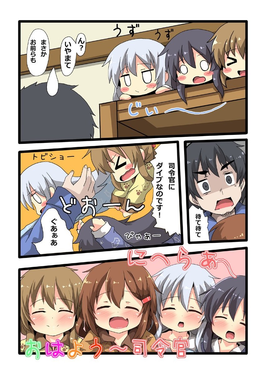 admiral, hibiki, inazuma, ikazuchi, and akatsuki (kantai collection) drawn by oshiruko_(uminekotei)