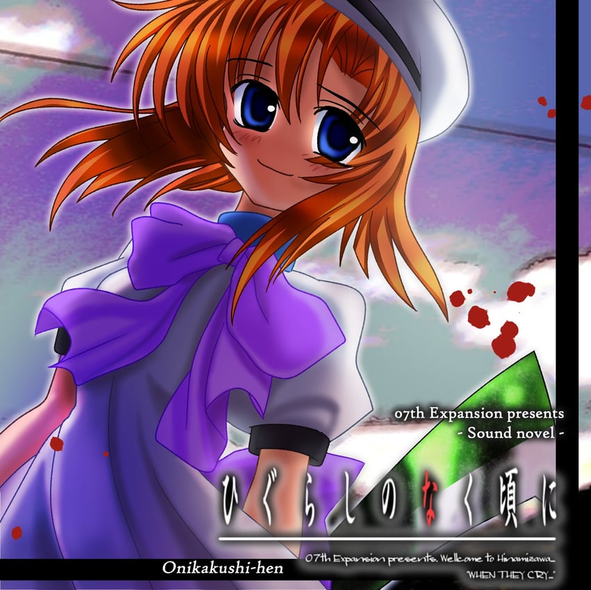 ryuuguu rena (higurashi no naku koro ni) drawn by gretelandcat