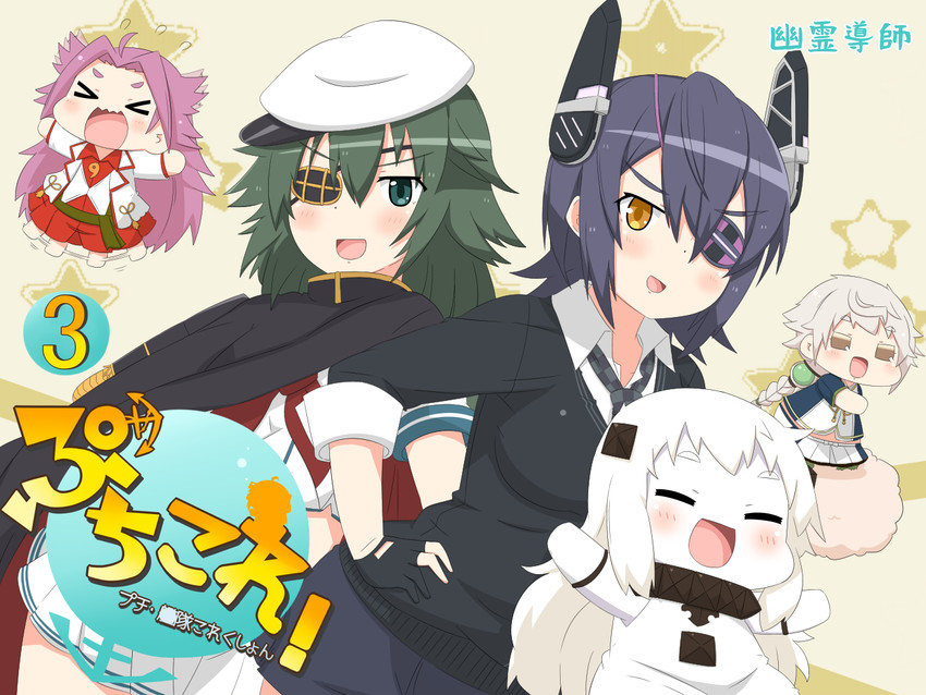 tenryuu, northern ocean princess, kiso, unryuu, and jun'you (kantai collection) drawn by yuureidoushi_(yuurei6214)