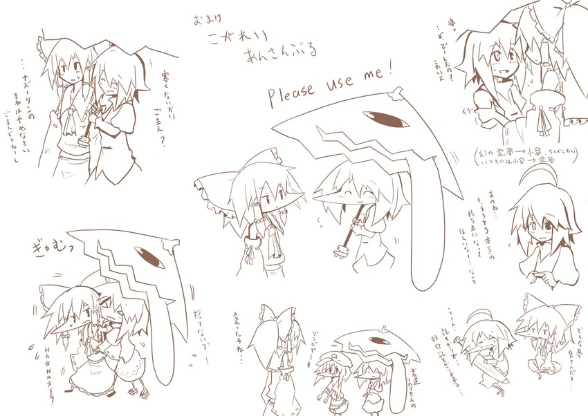 hakurei reimu, tatara kogasa, and miyako yoshika (touhou) drawn by asyura_kumo