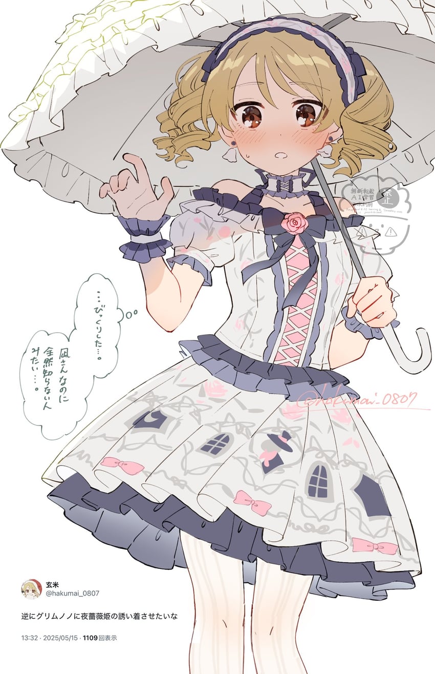 morikubo nono (idolmaster and 1 more) drawn by shisui_(5830217)