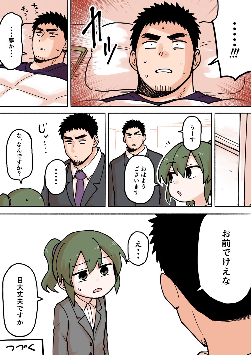 igarashi futaba and takeda harumi (senpai ga uzai kouhai no hanashi) drawn by shiromanta
