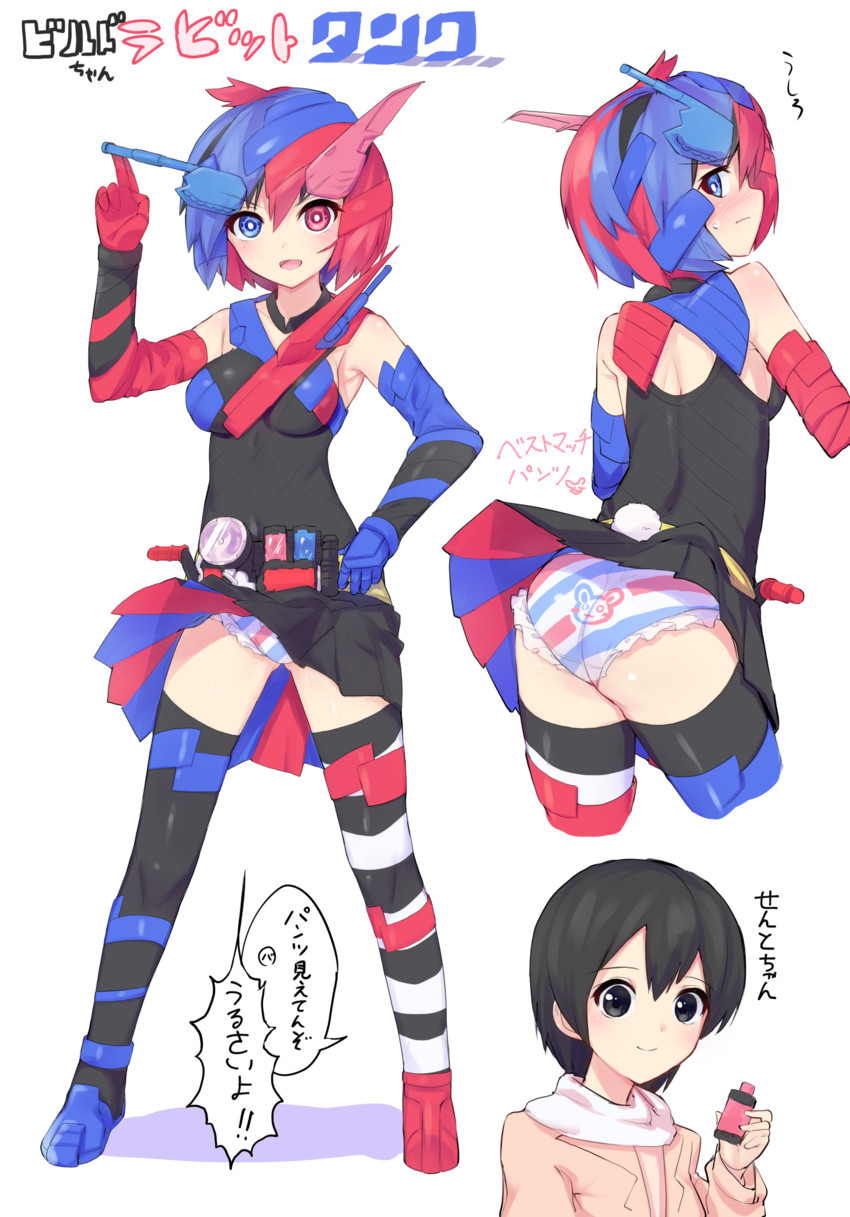 kamen rider build and kiryuu sento (kamen rider and 1 more) drawn by yoi_naosuke