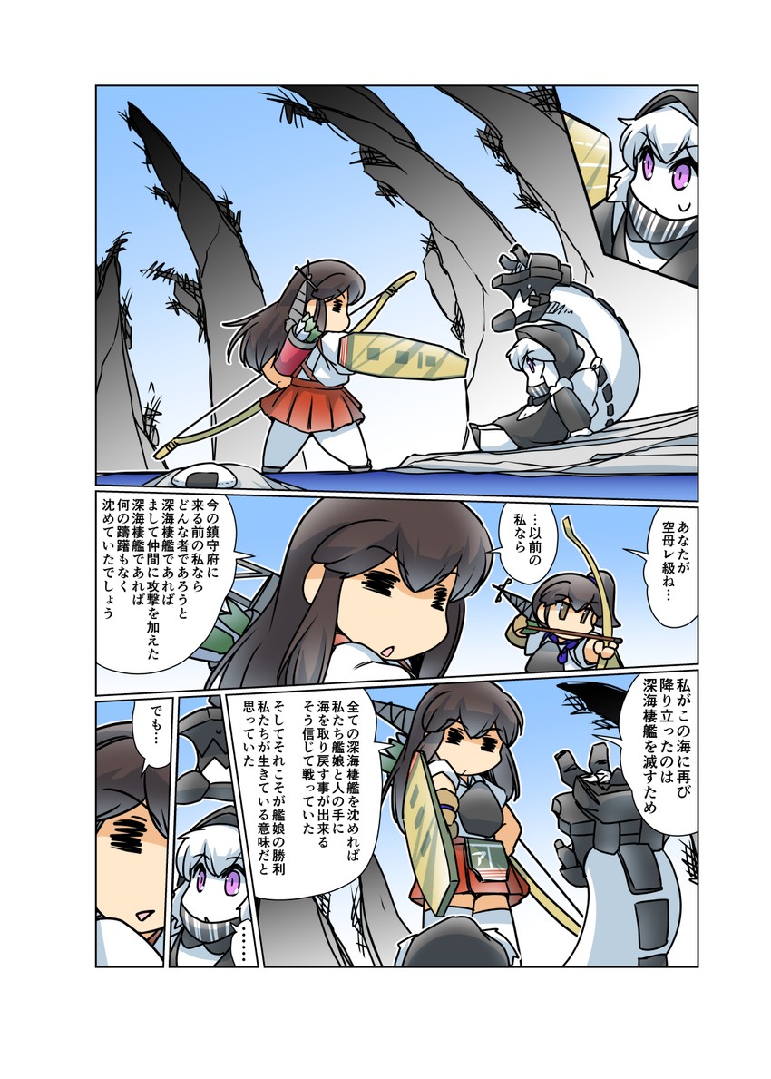 kaga, akagi, and re-class battleship (kantai collection) drawn by hisahiko