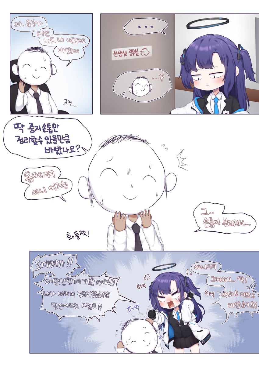 sensei, yuuka, and doodle sensei (blue archive) drawn by lee_mae_hyang
