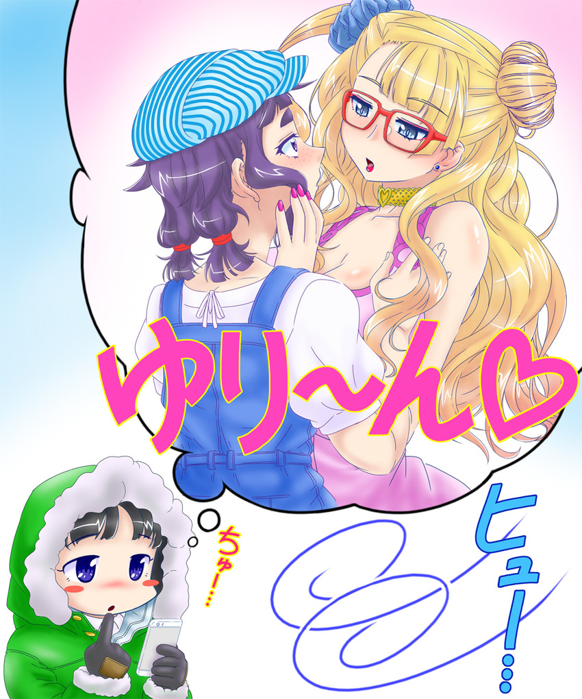 galko, otako, and ojou (oshiete! galko-chan) drawn by makkuro_rokusuke