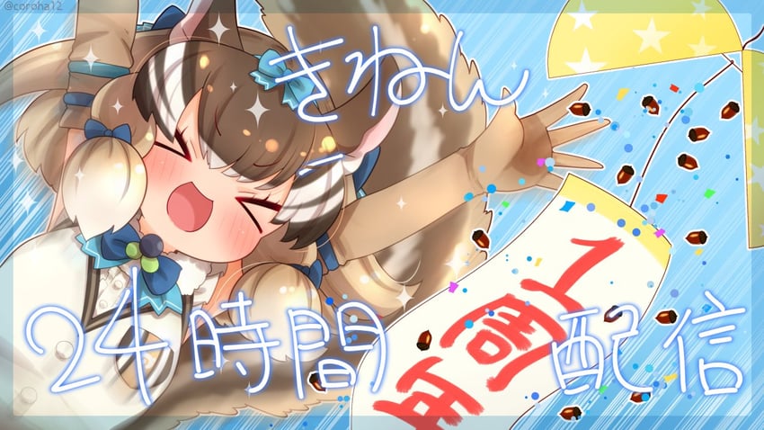 siberian chipmunk (kemono friends and 1 more) drawn by coroha