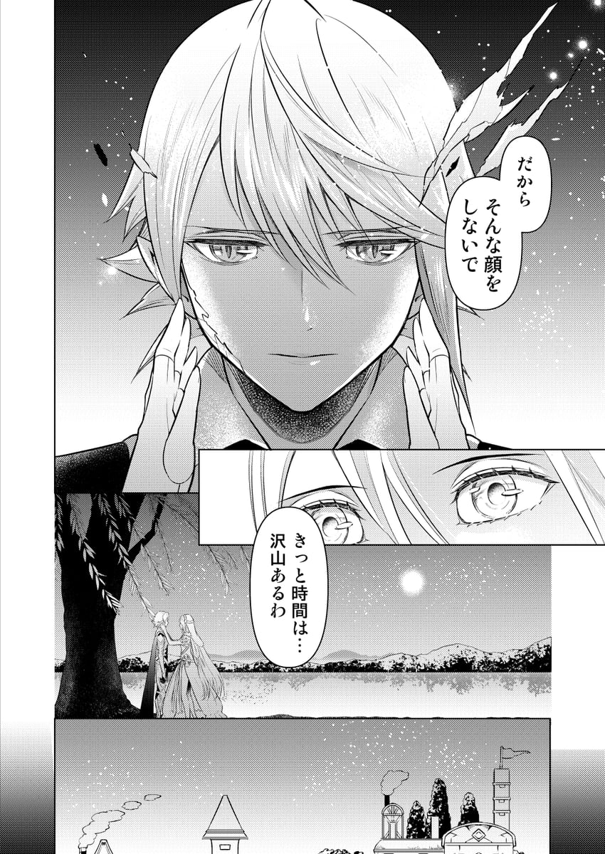 azura and male corrin (fire emblem and 1 more) drawn by amao_miyuki
