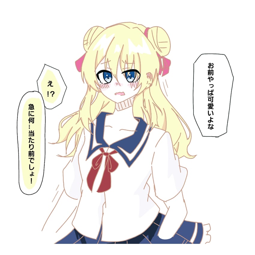 claudina skylark (mousugu natsuyasumi! 2) drawn by eric_(user_ujth8743)