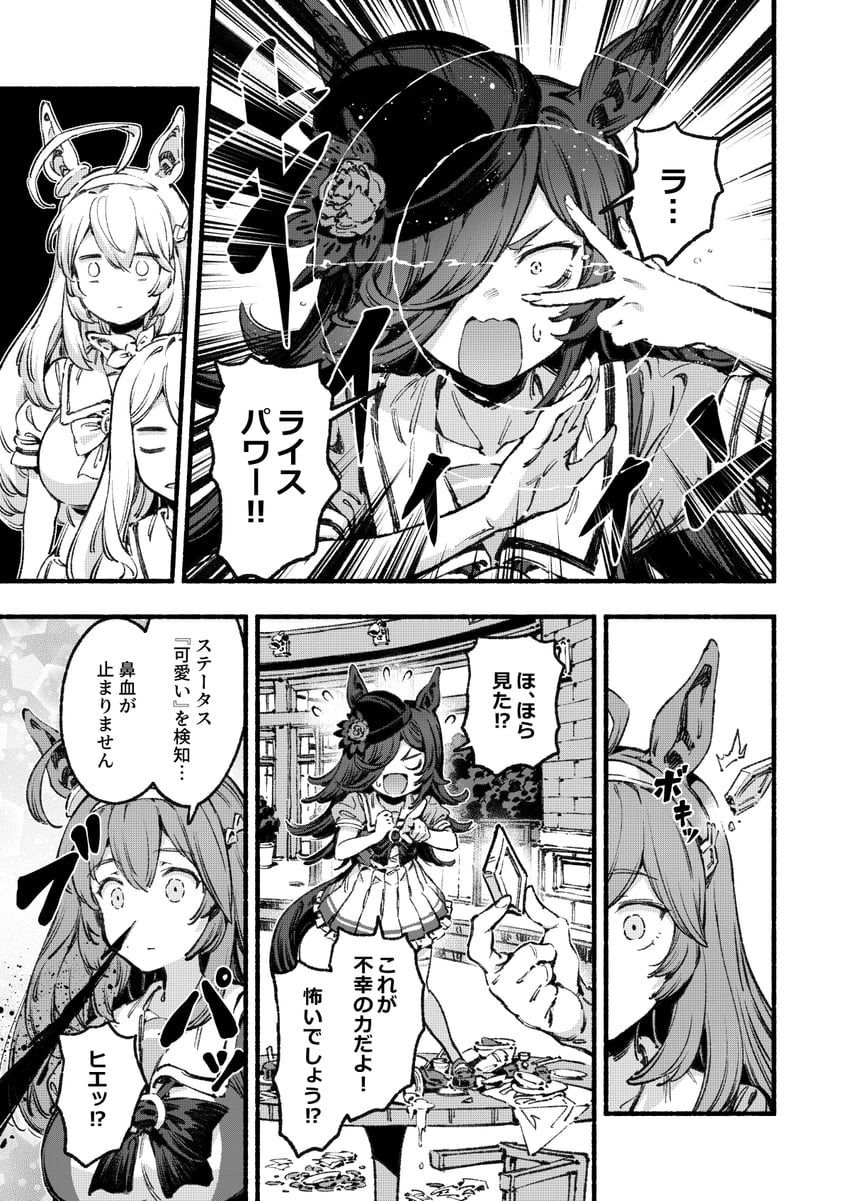 rice shower, mejiro mcqueen, and mihono bourbon (umamusume) drawn by bacius