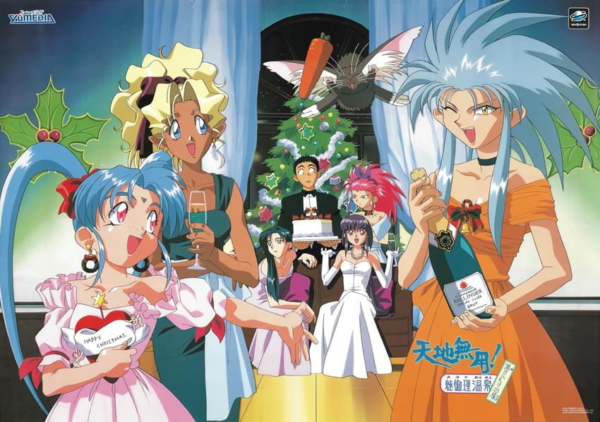 ryouko, masaki sasami jurai, kuramitsu mihoshi, masaki aeka jurai, ryou-ouki, and 3 more (tenchi muyou! and 1 more) drawn by kajishima_masaki