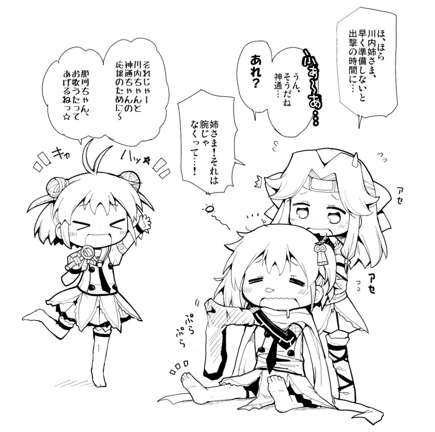 sendai, naka, jintsuu, sendai kai ni, jintsuu kai ni, and 1 more (kantai collection) drawn by herada_mitsuru