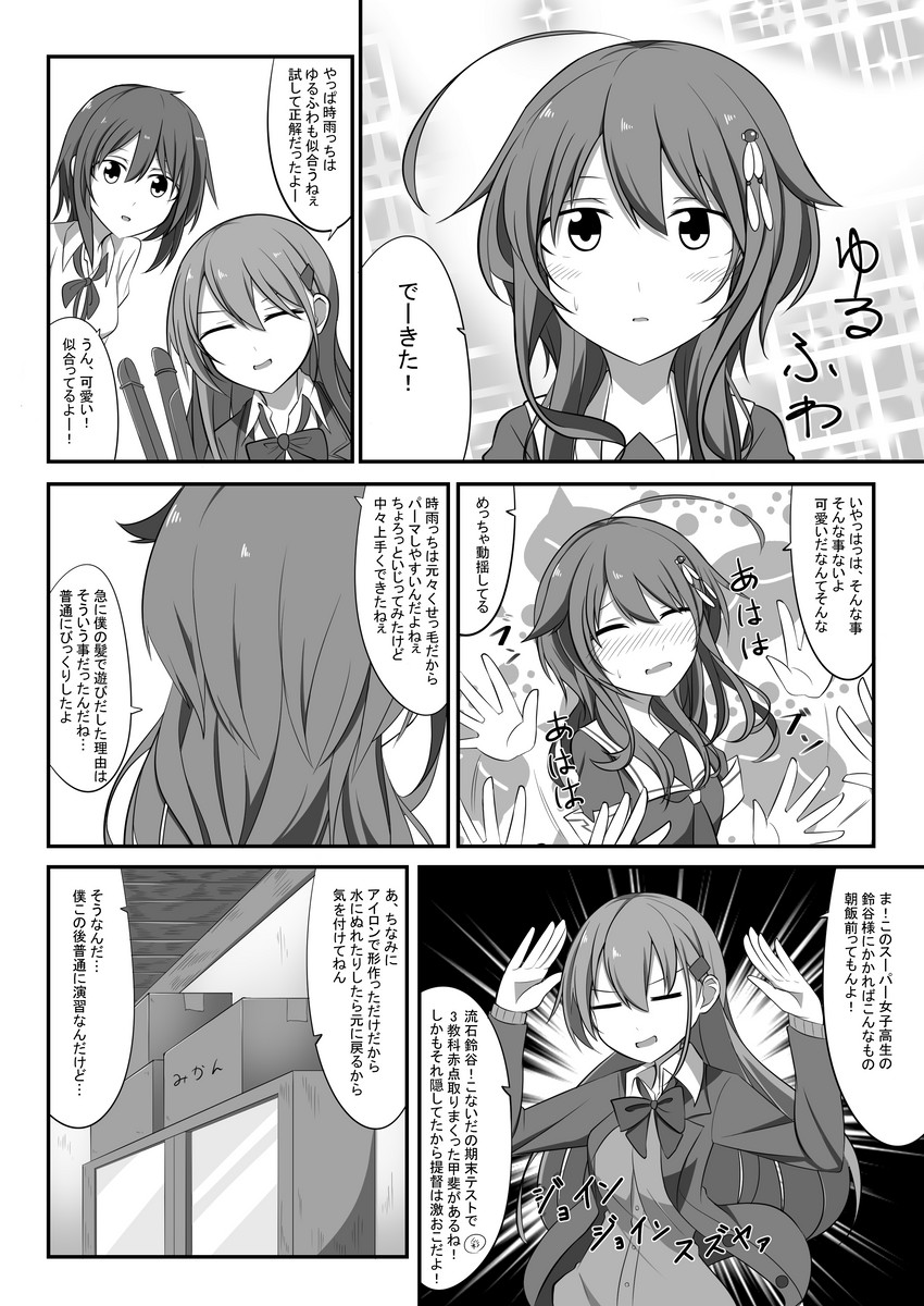 shigure, shigure kai ni, suzuya, female admiral, and suzuya kai ni (kantai collection) drawn by wataru_(nextlevel)